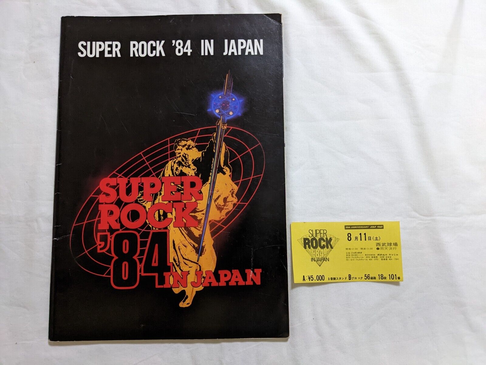 Super Rock '84 In Japan Concert Program Ticket Stub